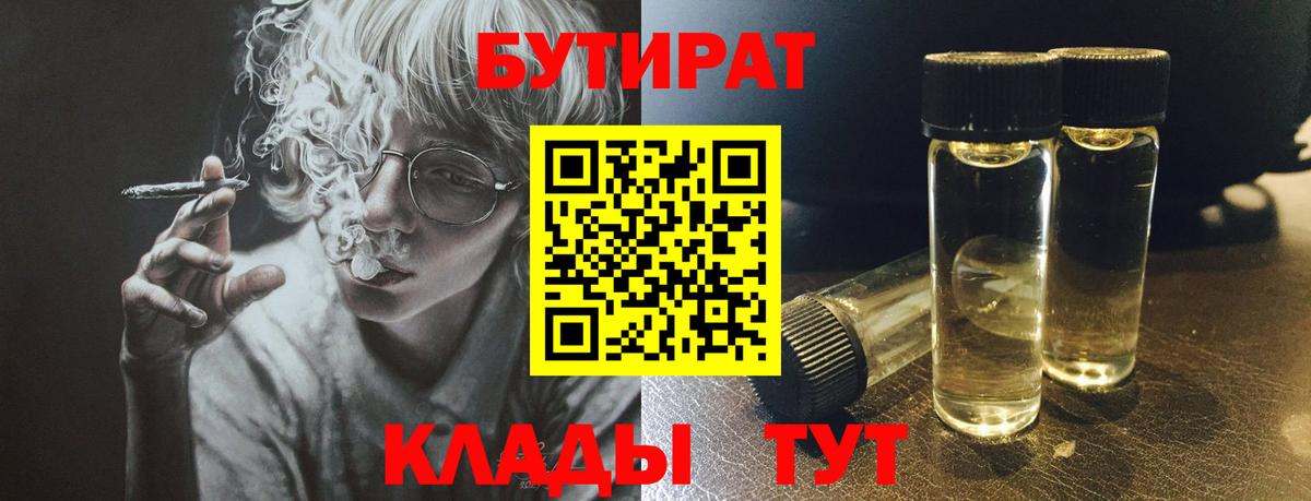 COCAIN  ЭКСТАЗИ  Альфа ПВП СК   Меф МЯУ МЯУ   Гашиш  Гашиш  Вейп ТГК  Вход с VPN  Заводоуковск  МДМА  МАРИХУАНА  Конопля 
