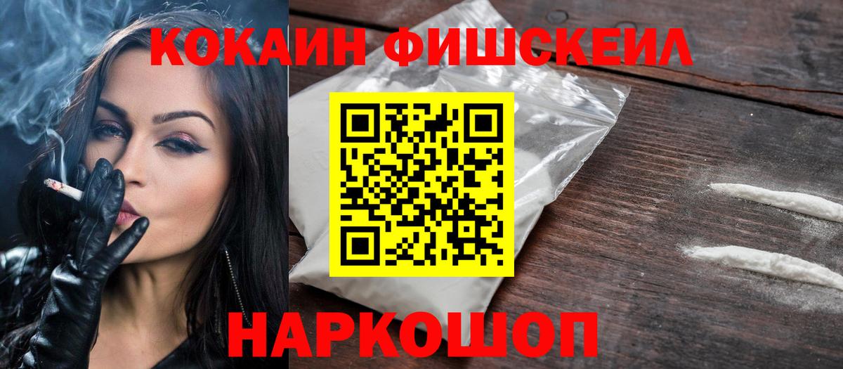 КОКАИН 98%  Вход с VPN  Кокаин 99%  Заводоуковск 