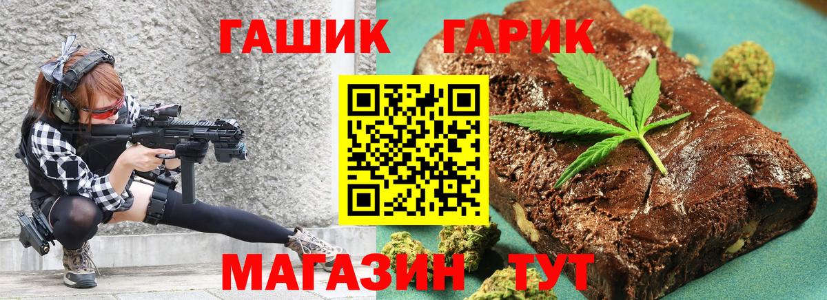 Гашиш Cannabis Заводоуковск