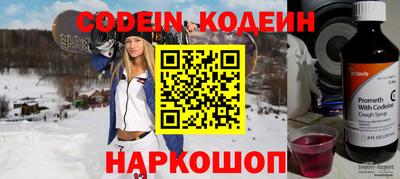 героин Ливны