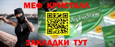 метадон Ликино-Дулёво