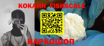 героин Ливны