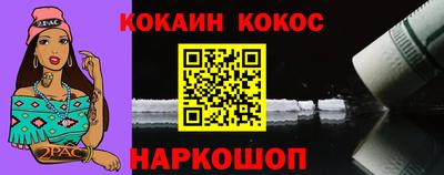героин Ливны