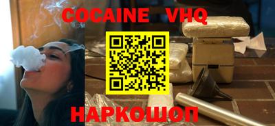 героин Ливны