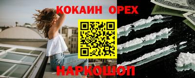 2c-b Лесосибирск