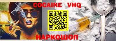 2c-b Лесосибирск