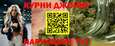 героин Ливны