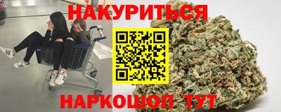 героин Ливны