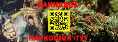 героин Ливны