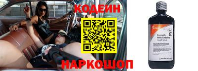 2c-b Лесосибирск