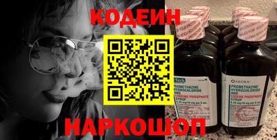 метадон Ликино-Дулёво