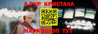 героин Ливны