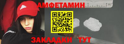 MDMA Мариинск
