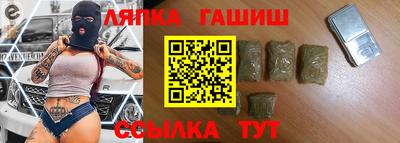 героин Ливны