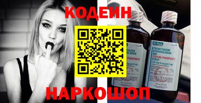 2c-b Лесосибирск
