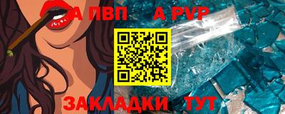 героин Ливны