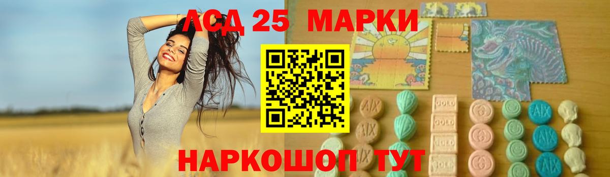 Лсд 25 экстази ecstasy Заводоуковск