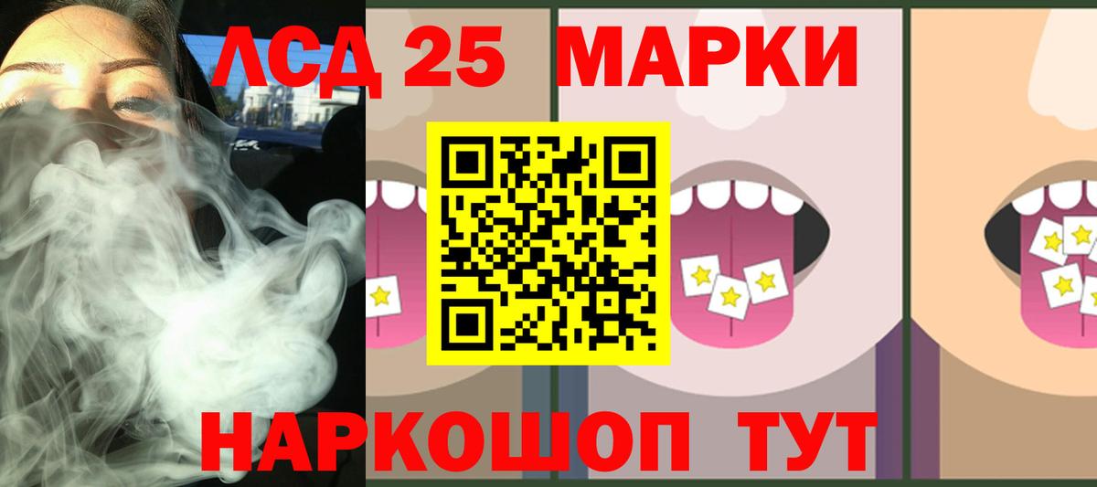 LSD-25 экстази ecstasy  Лсд 25 экстази ecstasy  Лсд 25 экстази  Заводоуковск  Вход с VPN 