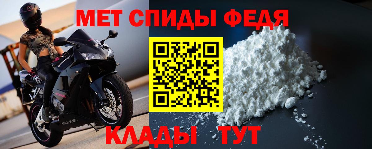 Метамфетамин Декстрометамфетамин 99.9% Заводоуковск