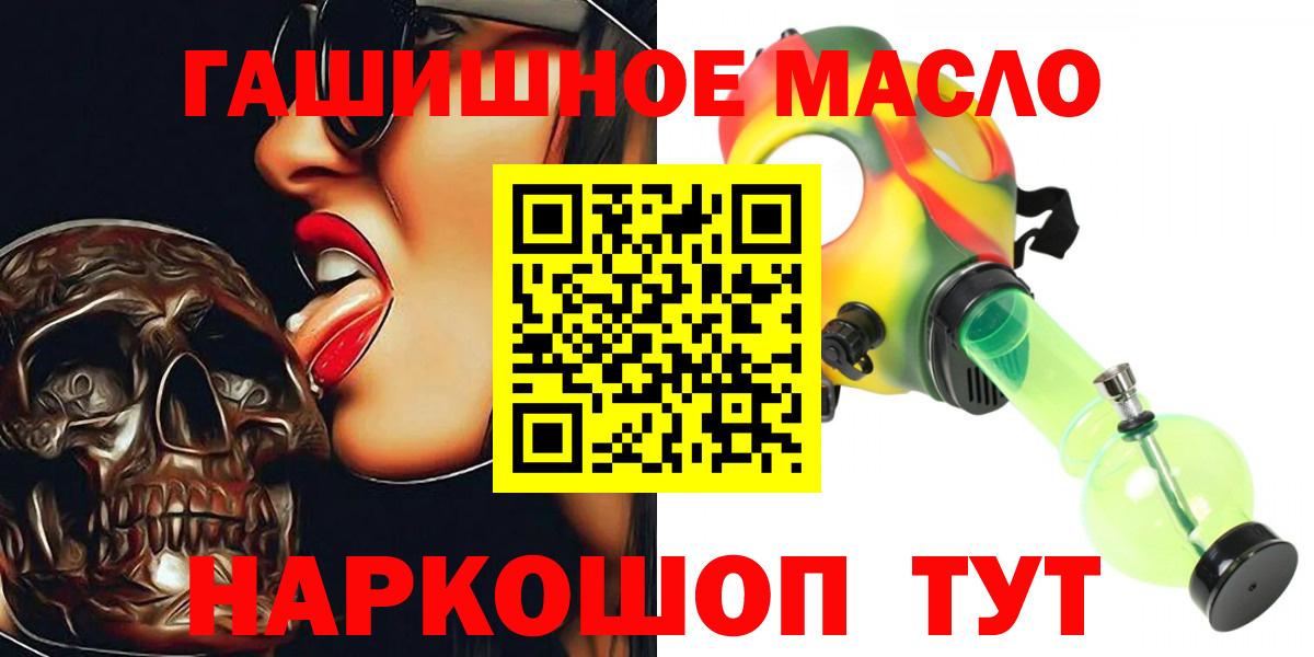 Дистиллят ТГК вейп Заводоуковск